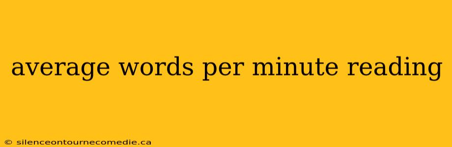 average words per minute reading