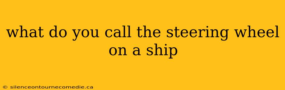 what do you call the steering wheel on a ship