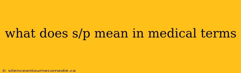what does s/p mean in medical terms