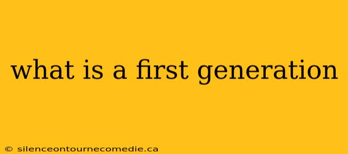 what is a first generation