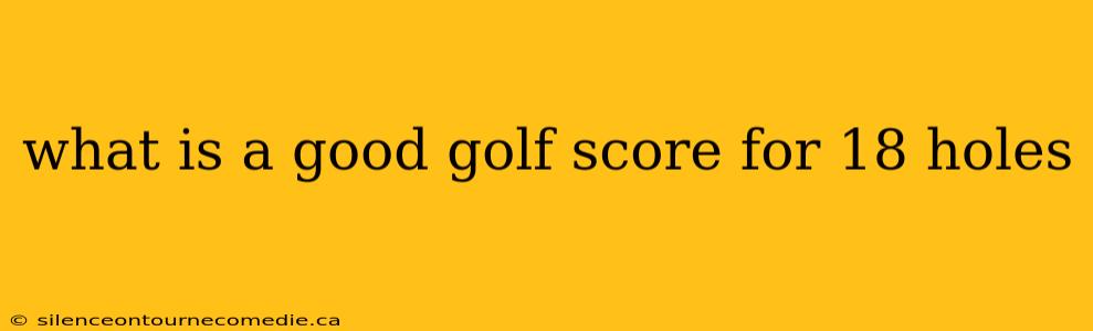 what is a good golf score for 18 holes