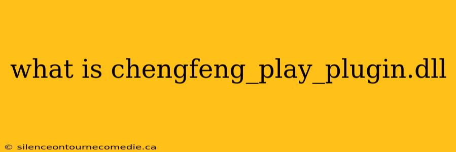 what is chengfeng_play_plugin.dll