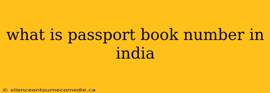 what is passport book number in india