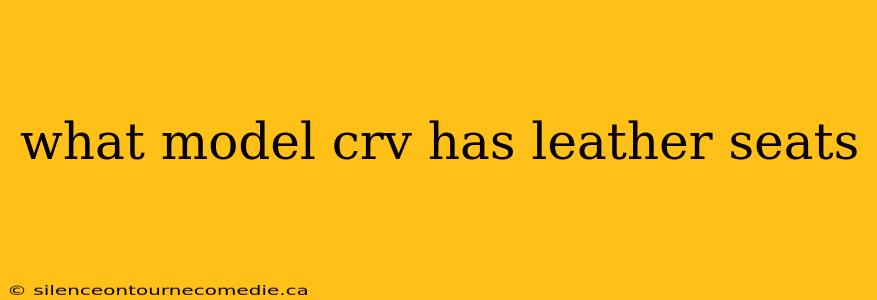 what model crv has leather seats